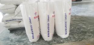 直銷羥丙基甲基纖維素砂漿混凝土用質量穩定