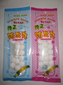 防蟲丸圖片,防蟲丸高清圖片 石家莊元氏縣順旺 制品廠,