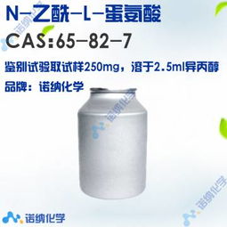 a l a產(chǎn)品 a l a價(jià)格第457頁