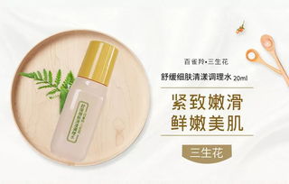 會員尊享 高品質(zhì)家居預(yù)售