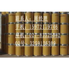 L-脯氨酸價(jià)格 L-脯氨酸原料藥 L-脯氨酸哪里有賣 L-脯氨酸生產(chǎn)廠家 L-脯氨酸廠家|東商網(wǎng)