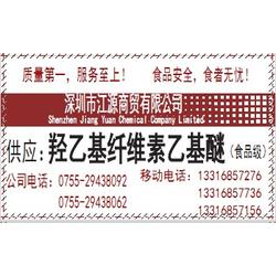 乙基纖維素批發 乙基纖維素供應 乙基纖維素廠家 